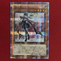 2026年最新】閃刀姫ロゼ20thの人気アイテム - メルカリ