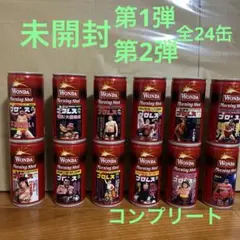 2026年最新】ワンダ プロレス缶の人気アイテム - メルカリ