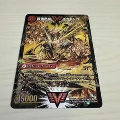 2026年最新】オウギンガ シクの人気アイテム - メルカリ