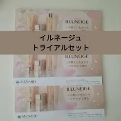 2026年最新】メナード メナード イルネージュの人気アイテム - メルカリ
