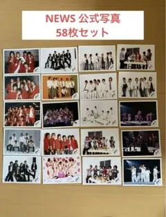 2026年最新】NEWS デビューの人気アイテム - メルカリ