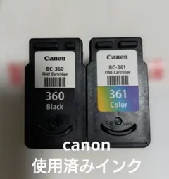 2026年最新】使用済みインクカートリッジの人気アイテム - メルカリ