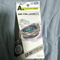 2026年最新】ワイバーンホバーの人気アイテム - メルカリ