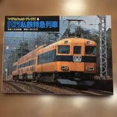 2026年最新】広田尚敬の人気アイテム - メルカリ