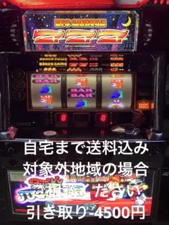 2026年最新】ファンキージャグラー2 実機の人気アイテム - メルカリ