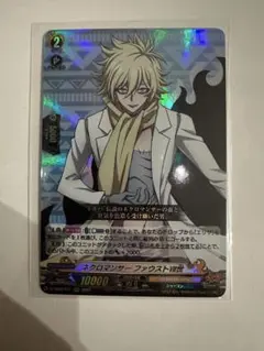 2026年最新】ファウストⅧ世の人気アイテム - メルカリ