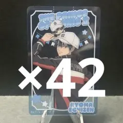 2026年最新】テニスの王子様 JF テニみくじの人気アイテム - メルカリ