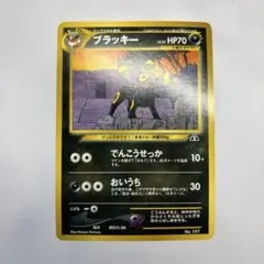 2026年最新】旧裏 ブラッキーの人気アイテム - メルカリ