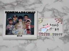 2026年最新】HOME MADE chuの人気アイテム - メルカリ