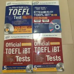 2026年最新】toefl公式問題集の人気アイテム - メルカリ