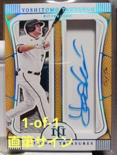 2026年最新】筒香 直筆サインの人気アイテム - メルカリ