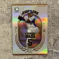 2026年最新】プロ野球オーナーズリーグの人気アイテム - メルカリ