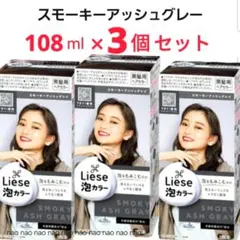 2026年最新】ヘアカラー剤の人気アイテム - メルカリ