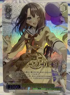 2026年最新】奥沢美咲の人気アイテム - メルカリ