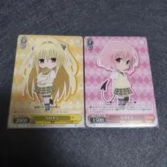 2026年最新】ヴァイスシュバルツ ToLOVEるの人気アイテム - メルカリ