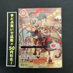 2026年最新】ディズニー ブレイブ リトルの人気アイテム - メルカリ