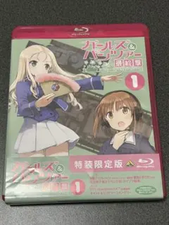 2026年最新】ガールズ&パンツァー 最終章 blu-rayの人気アイテム