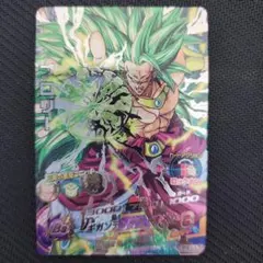 2026年最新】h8-sec ブロリーの人気アイテム - メルカリ