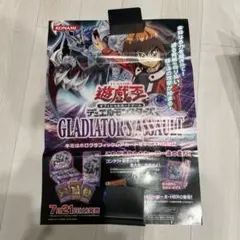 2026年最新】グラディエイターズ・アサルトの人気アイテム - メルカリ