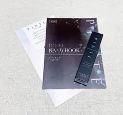 2026年最新】北の快適工房ピンテの人気アイテム - メルカリ