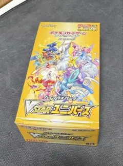 2026年最新】vstarユニバース box シュリンク無しの人気アイテム