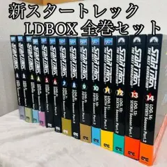 2026年最新】LD 新スタートレックの人気アイテム - メルカリ