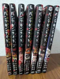 2026年最新】パンプキンナイト 全巻の人気アイテム - メルカリ