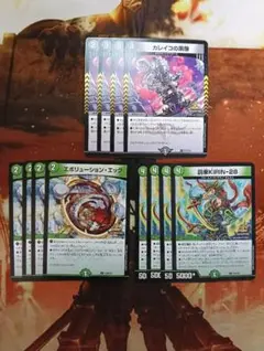 2026年最新】デュエマ プロモの人気アイテム - メルカリ