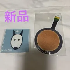 2026年最新】バムとケロ キーホルダーの人気アイテム - メルカリ