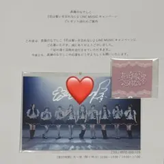 2026年最新】星谷美来 直筆の人気アイテム - メルカリ