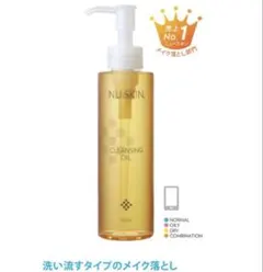 2026年最新】ニュースキンの人気アイテム - メルカリ