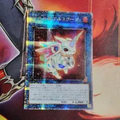 2026年最新】アルミラージ シークレットの人気アイテム - メルカリ