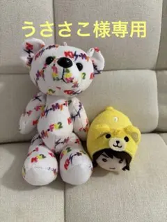 2026年最新】キスマイベア 2015の人気アイテム - メルカリ