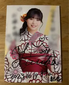 2026年最新】村山結香 サインの人気アイテム - メルカリ