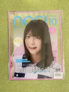 2026年最新】冨里奈央 サインの人気アイテム - メルカリ