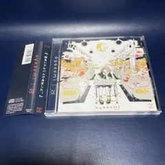 2026年最新】eve ゆりん oyasumiの人気アイテム - メルカリ