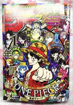 2026年最新】少年ジャンプ(4・5) 2026年 1/23 号 [雑誌]の人気アイテム