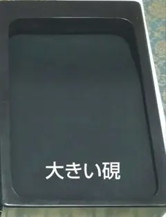 2026年最新】雄勝硯の人気アイテム - メルカリ