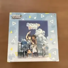 2026年最新】ヴァイシュシュバルツ 未開封boxの人気アイテム - メルカリ