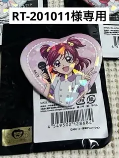 2026年最新】紅城トワの人気アイテム - メルカリ