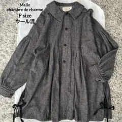 2026年最新】malle de charme chambreの人気アイテム - メルカリ