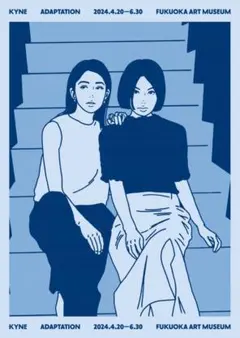 2026年最新】KYNE展の人気アイテム - メルカリ