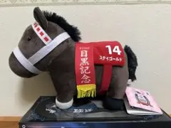 2026年最新】ステイゴールドぬいぐるみの人気アイテム - メルカリ