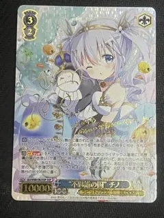 2026年最新】チノ sspの人気アイテム - メルカリ