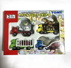 2026年最新】ゆかいな トレーラー セットの人気アイテム - メルカリ