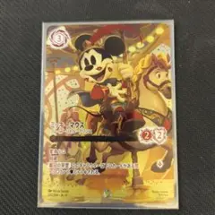 2026年最新】ロルカナ ミッキー ブレイブの人気アイテム - メルカリ