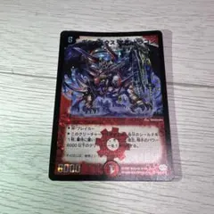 2026年最新】ボルメテウス武者ドラゴン 初期の人気アイテム - メルカリ