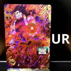 2026年最新】第3弾 ドラゴンボールヒーローズの人気アイテム - メルカリ