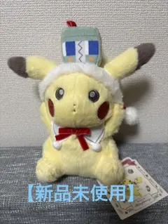 2026年最新】ピカチュウ ぬいぐるみ クリスマス 2024の人気アイテム