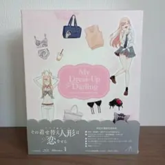 2026年最新】その着せ替え人形は恋をする全巻の人気アイテム - メルカリ